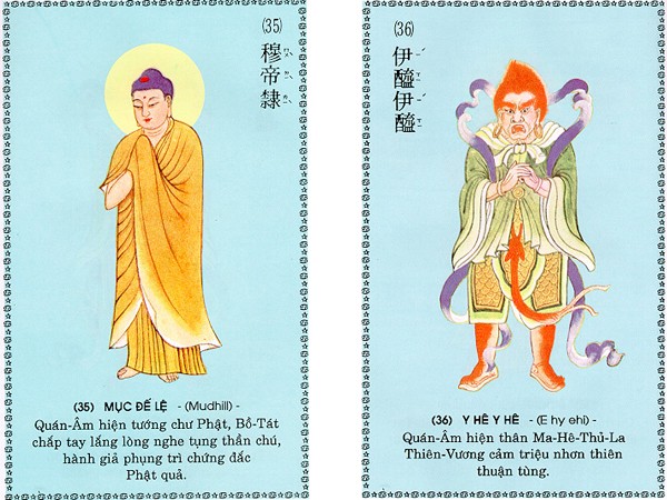 Chú đại bi tiếng Việt và tiếng Phạn