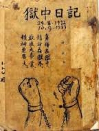 Phân tích bài thơ “Lai Tân” trong “Nhật ký trong tù” của Hồ Chí Minh