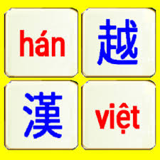 Từ Hán Việt ( tiếp theo) trang 81 SGK Ngữ Văn 7